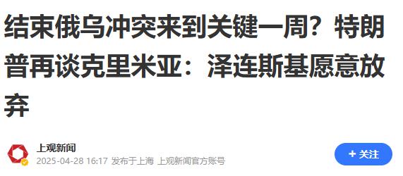 涌融优配 俄军用血的教训给中国上了一课，若战争打响，三大铁律不能违背