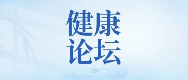 启灯网 医生如何平衡保密与保护义务