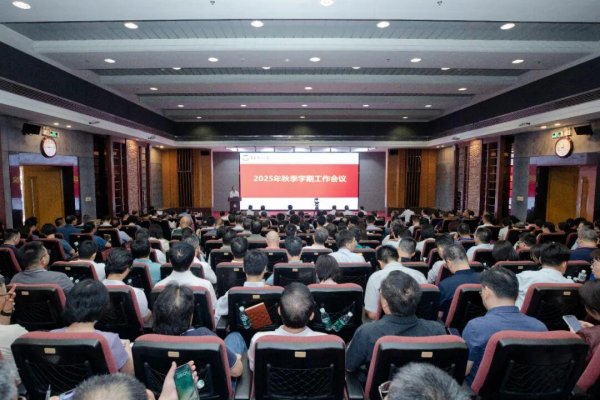 策略吧 官宣！华师新学期这样干！