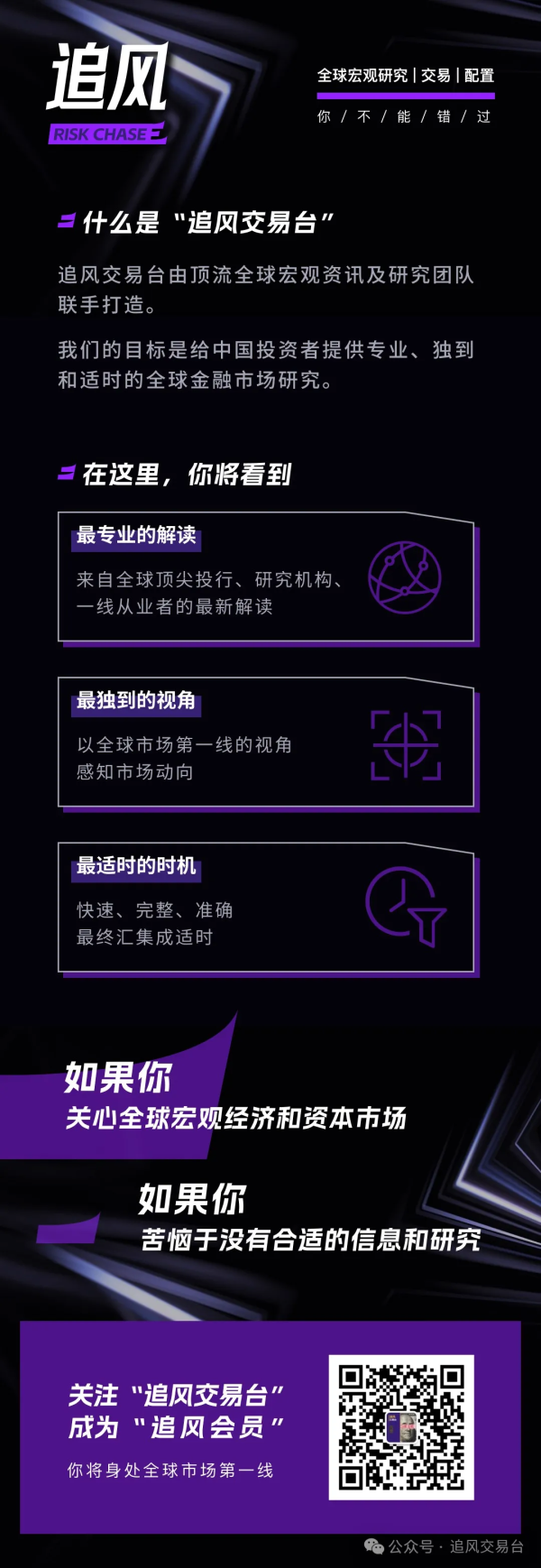 环球策路 摩根大通：2026年初金价将破4000美元大关，一种情境下“两个季度内金价破5000美元”