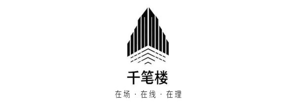 开源策略 千笔楼|不要在商标上和消费者玩“文字游戏”